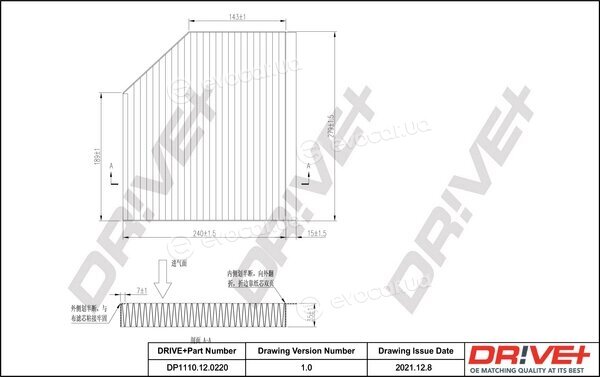 Drive+ DP1110.12.0220