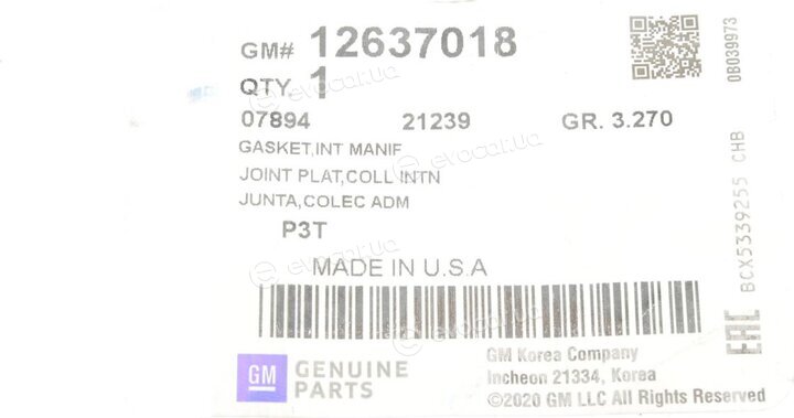 GM / General Motors 12637018
