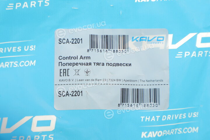 Kavo SCA-2201