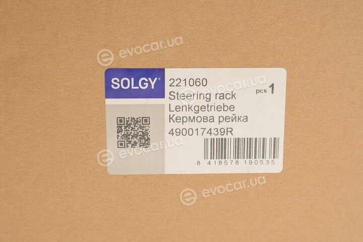 Solgy 221060