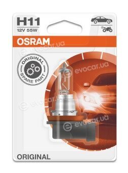 Osram 64211-01B