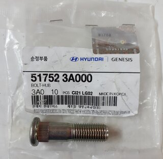 Kia / Hyundai 51752-3A000