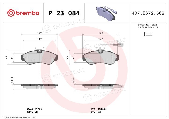 Brembo P 23 084