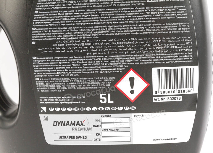 Dynamax 502079