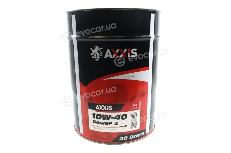 Axxis AX-2035