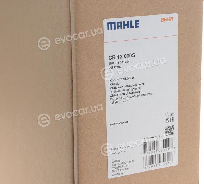 Mahle CR 12 000S