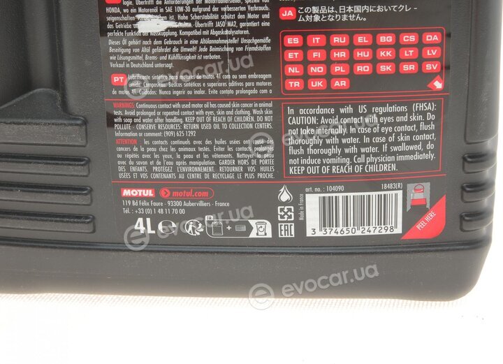 Motul 104090