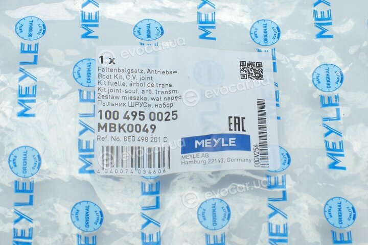 Meyle 100 495 0025