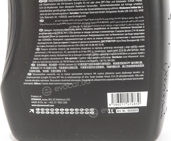 Dynamax 503303