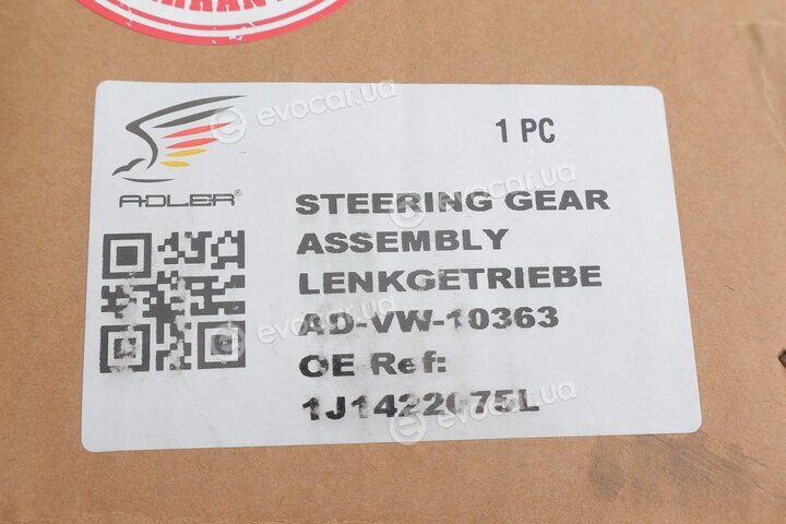 OEM 1J1422075L