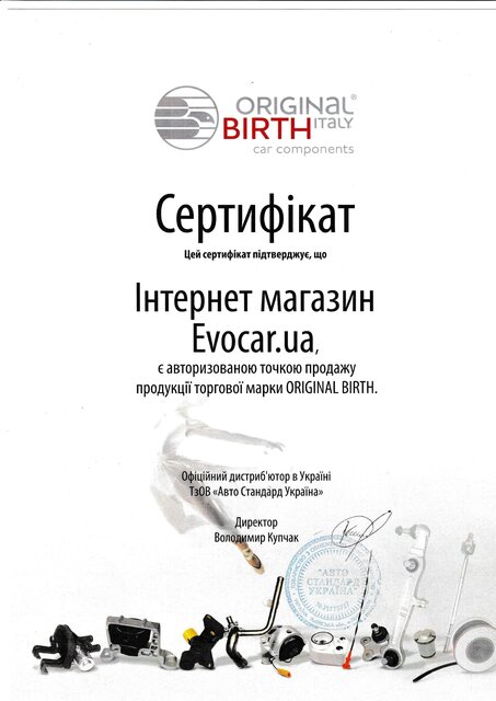 Birth 51209