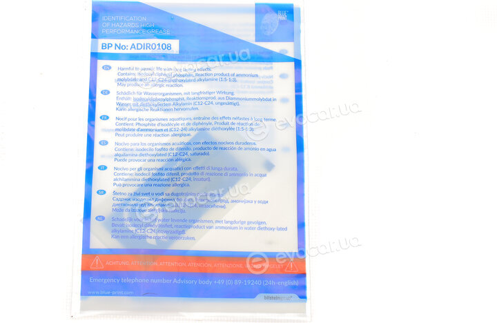 Blue Print ADH23090