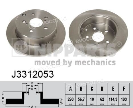 Nipparts J3312053