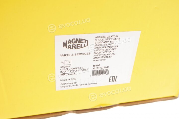 Magneti Marelli 351811070000