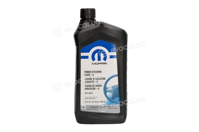 Mopar (PSA / FCA) 68218064AC
