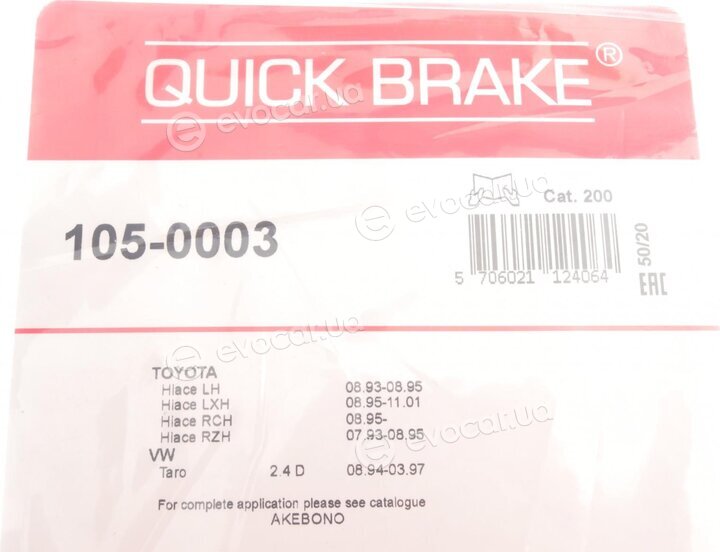 Kawe / Quick Brake 105-0003