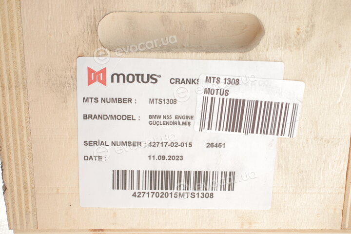 Motus MTS 1308