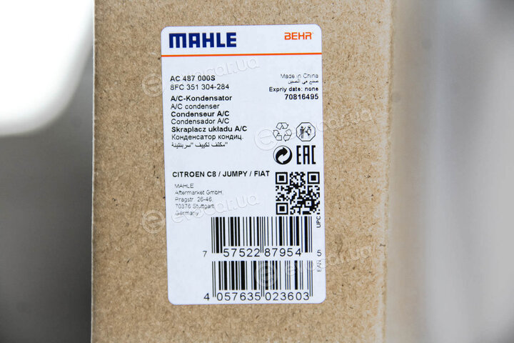 Mahle AC 487 000S