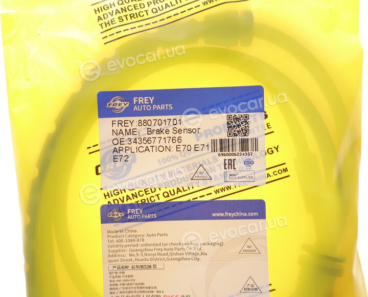 Frey 880701701