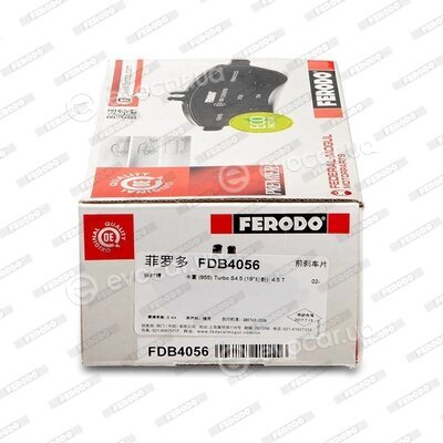 Ferodo FDB4056