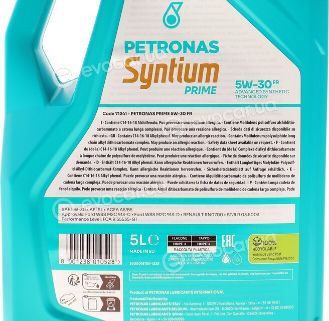 Petronas 71241M12EU