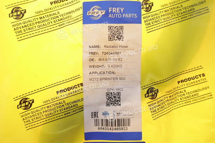 Frey 724044001