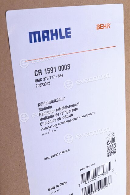 Mahle CR 1591 000S