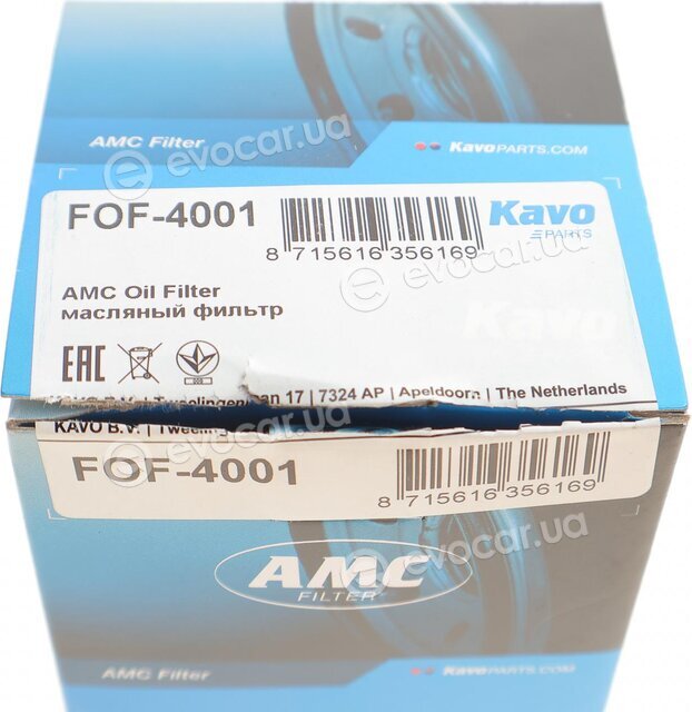 AMC FOF-4001