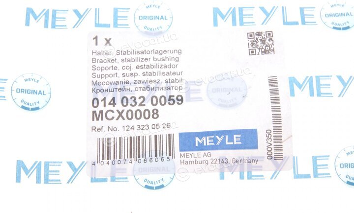 Meyle 014 032 0059