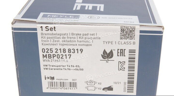 Meyle 025 218 8319