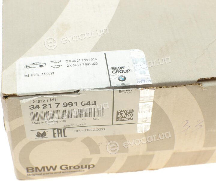 BMW / Mini 34 21 7 991 043
