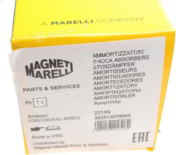 Magneti Marelli 352513070000