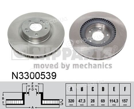 Nipparts N3300539