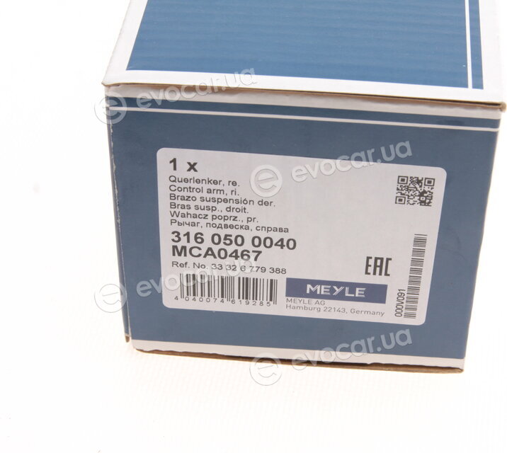 Meyle 316 050 0040