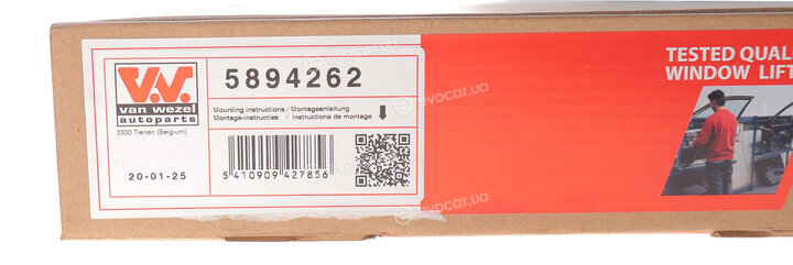 Van Wezel 5894262
