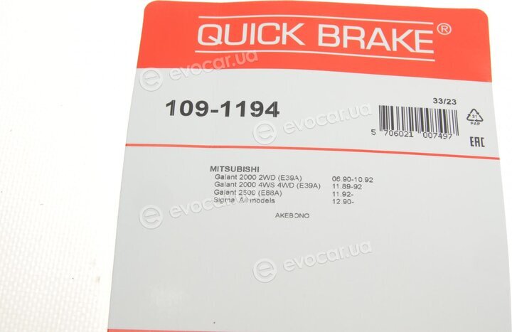 Kawe / Quick Brake 109-1194