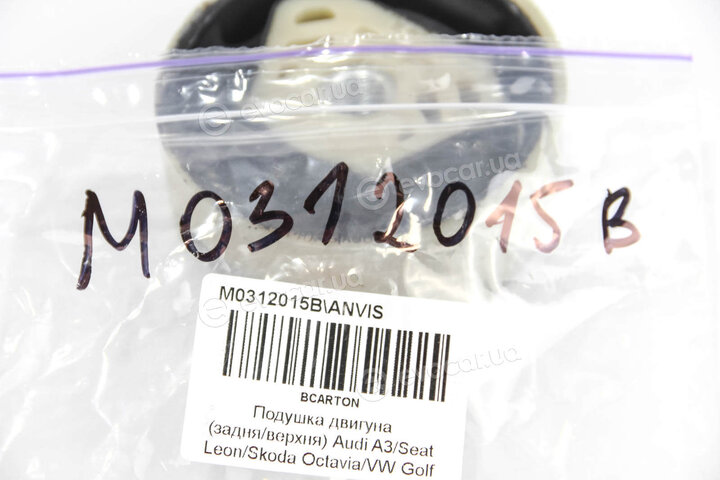 Anvis / Kleber M0312015B