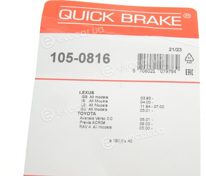 Kawe / Quick Brake 105-0816