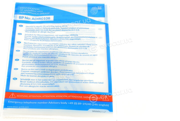 Blue Print ADBP300026