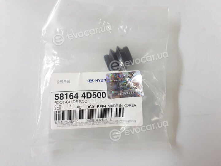 Kia / Hyundai 58164-4D500
