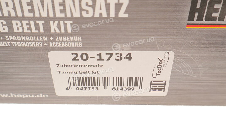 Hepu 20-1734
