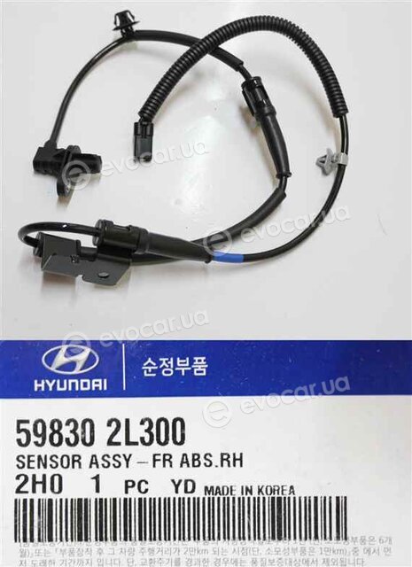 Kia / Hyundai 598302L300