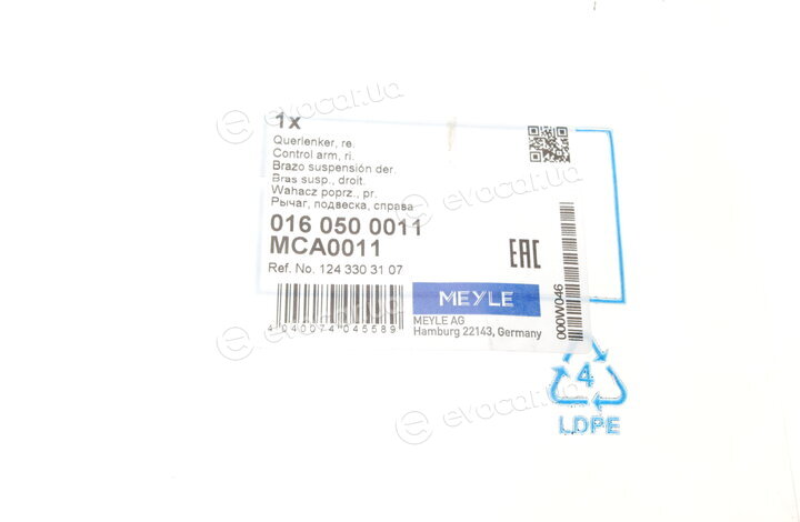 Meyle 016 050 0011
