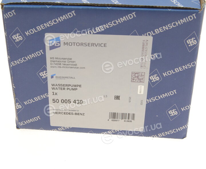 Kolbenschmidt 50005439