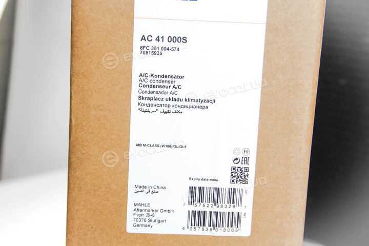 Mahle AC 41 000S
