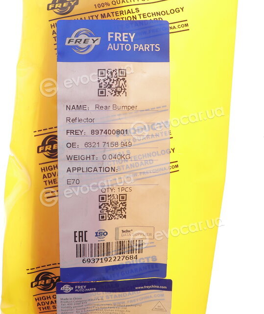 Frey 897400801