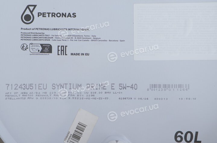 Petronas 71243U51EU
