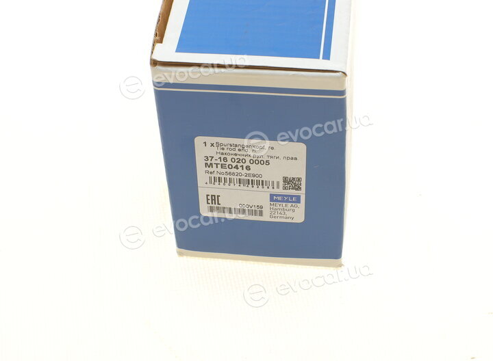 Meyle 37-16 020 0005