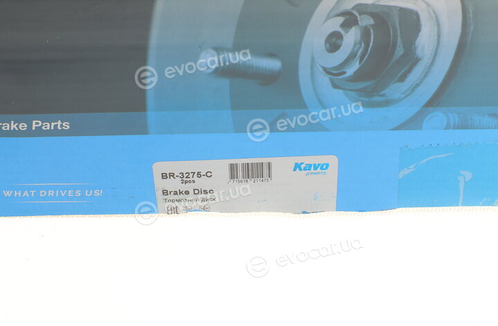 Kavo BR-3275-C