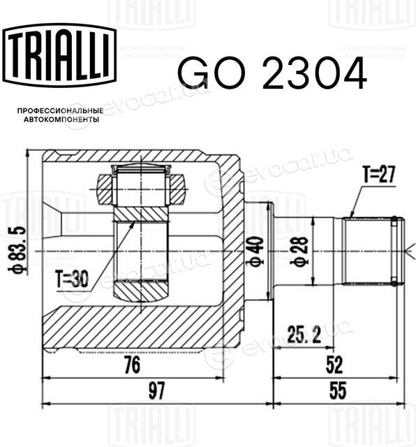 Trialli GO 2304